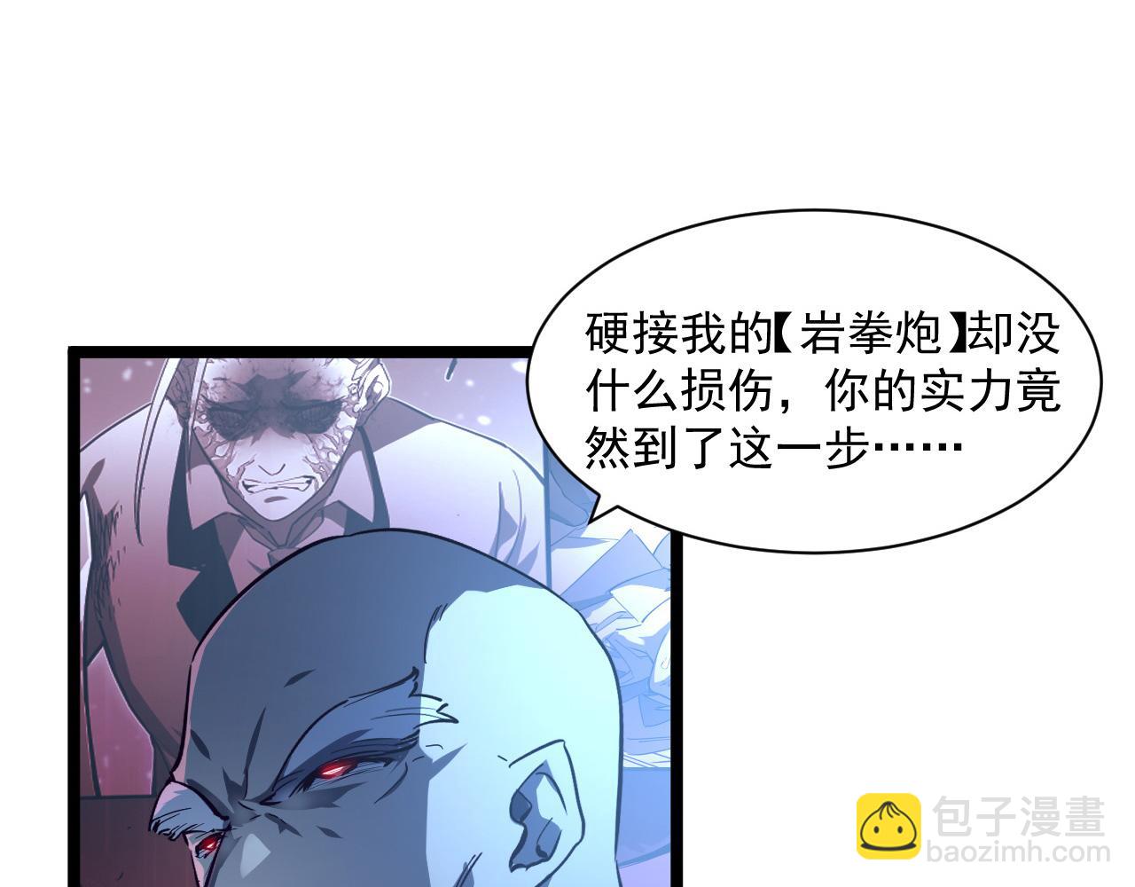 第059话 初级战将巅峰！20