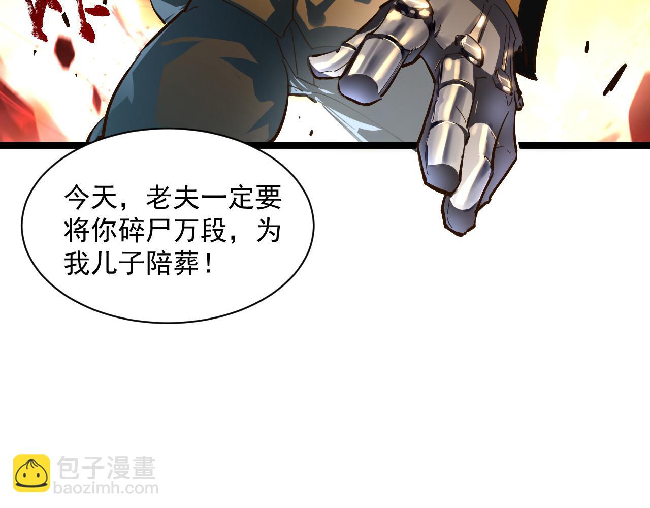 第059话 初级战将巅峰！23