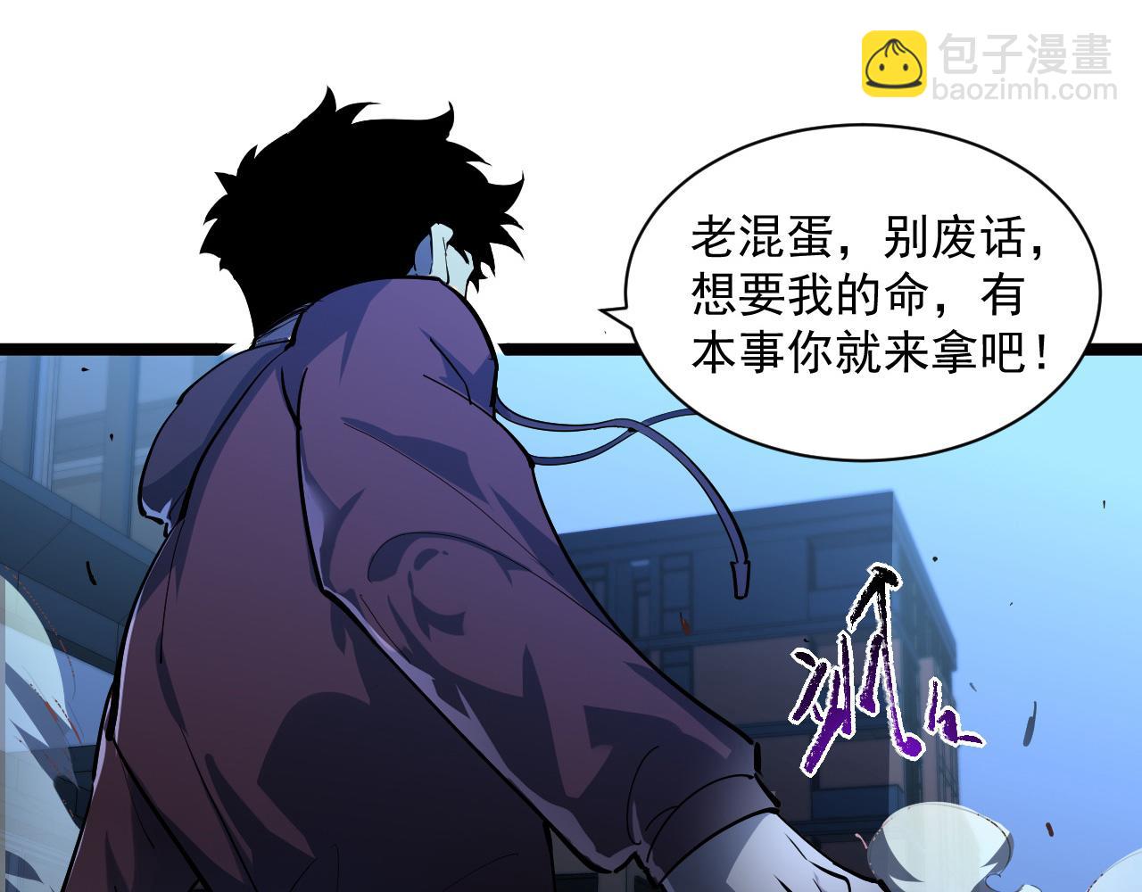 第059话 初级战将巅峰！24