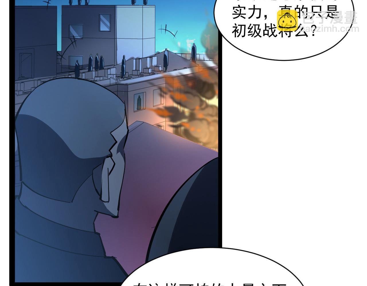 第059话 初级战将巅峰！32