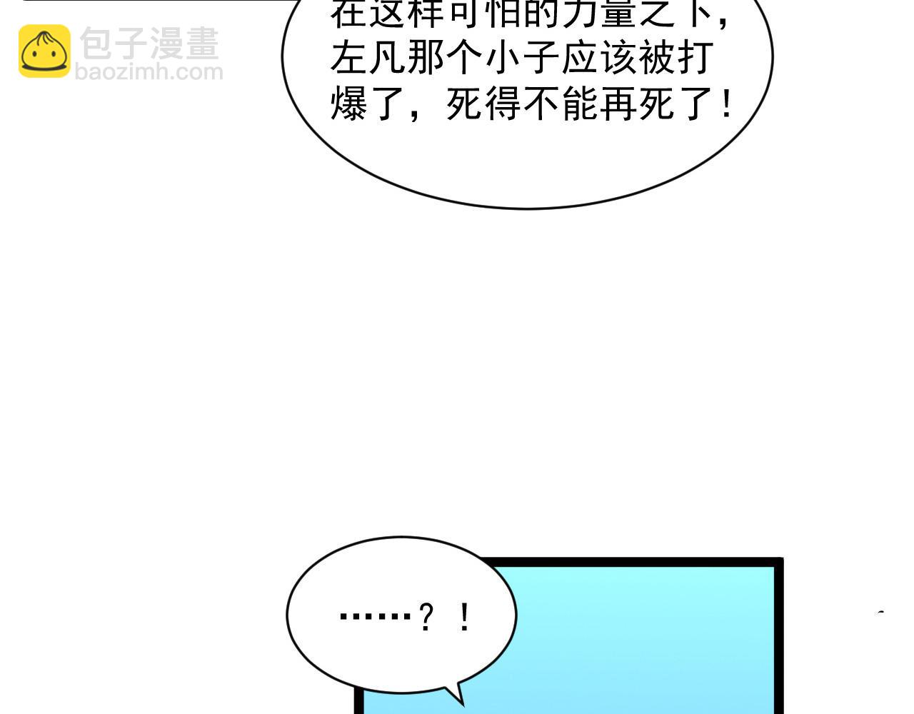 第059话 初级战将巅峰！33