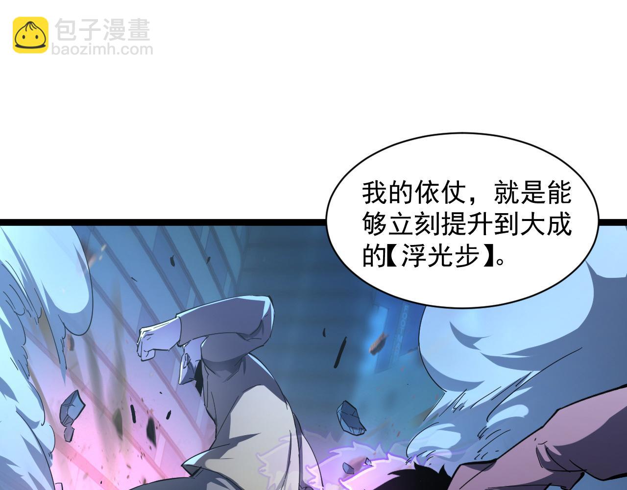 第059话 初级战将巅峰！36