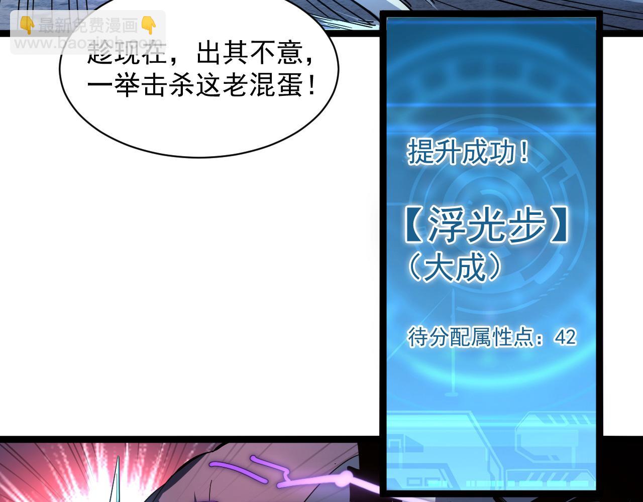 第059话 初级战将巅峰！38