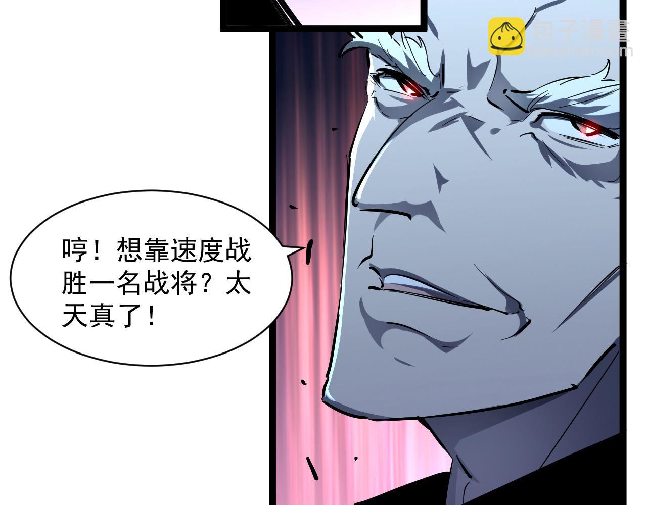 第059话 初级战将巅峰！42