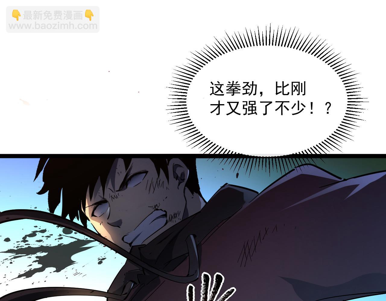 第059话 初级战将巅峰！46