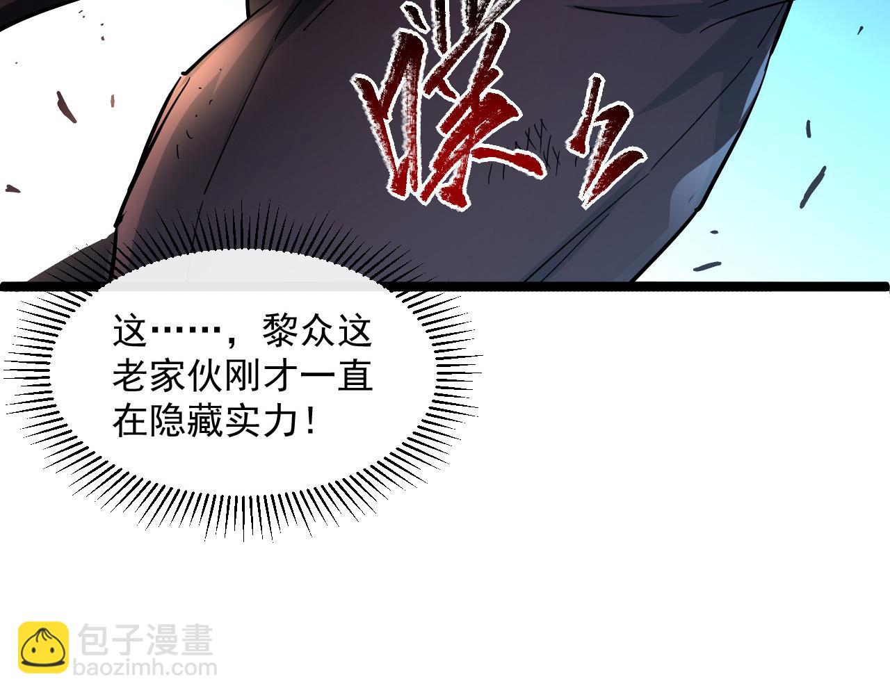 第059话 初级战将巅峰！51