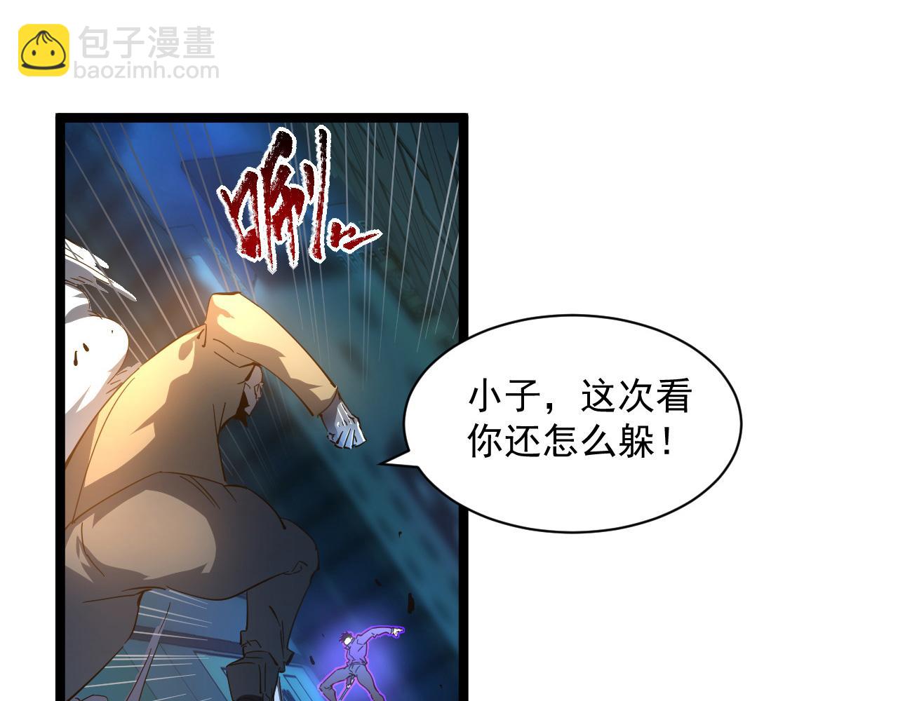 第059话 初级战将巅峰！52