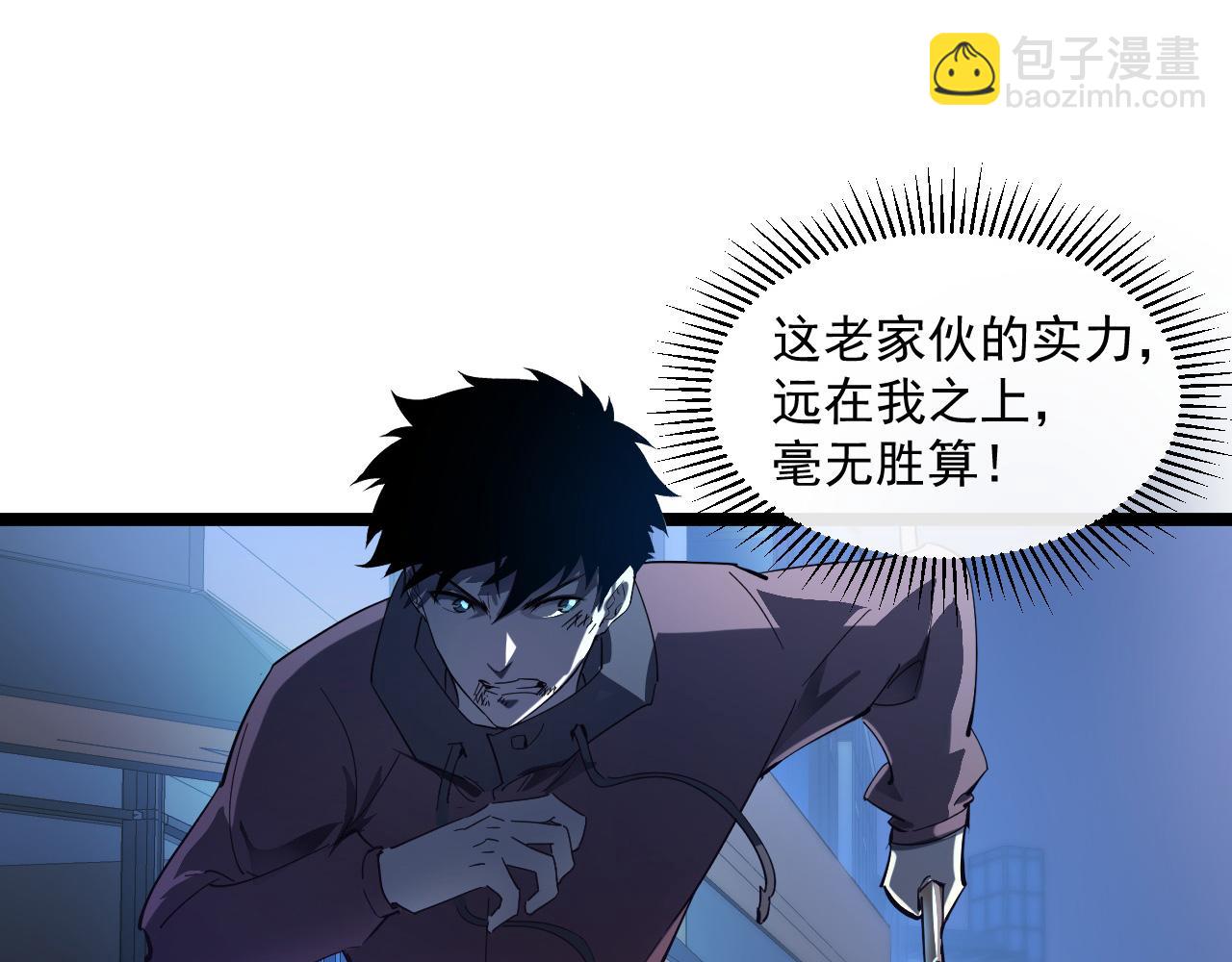 第059话 初级战将巅峰！56