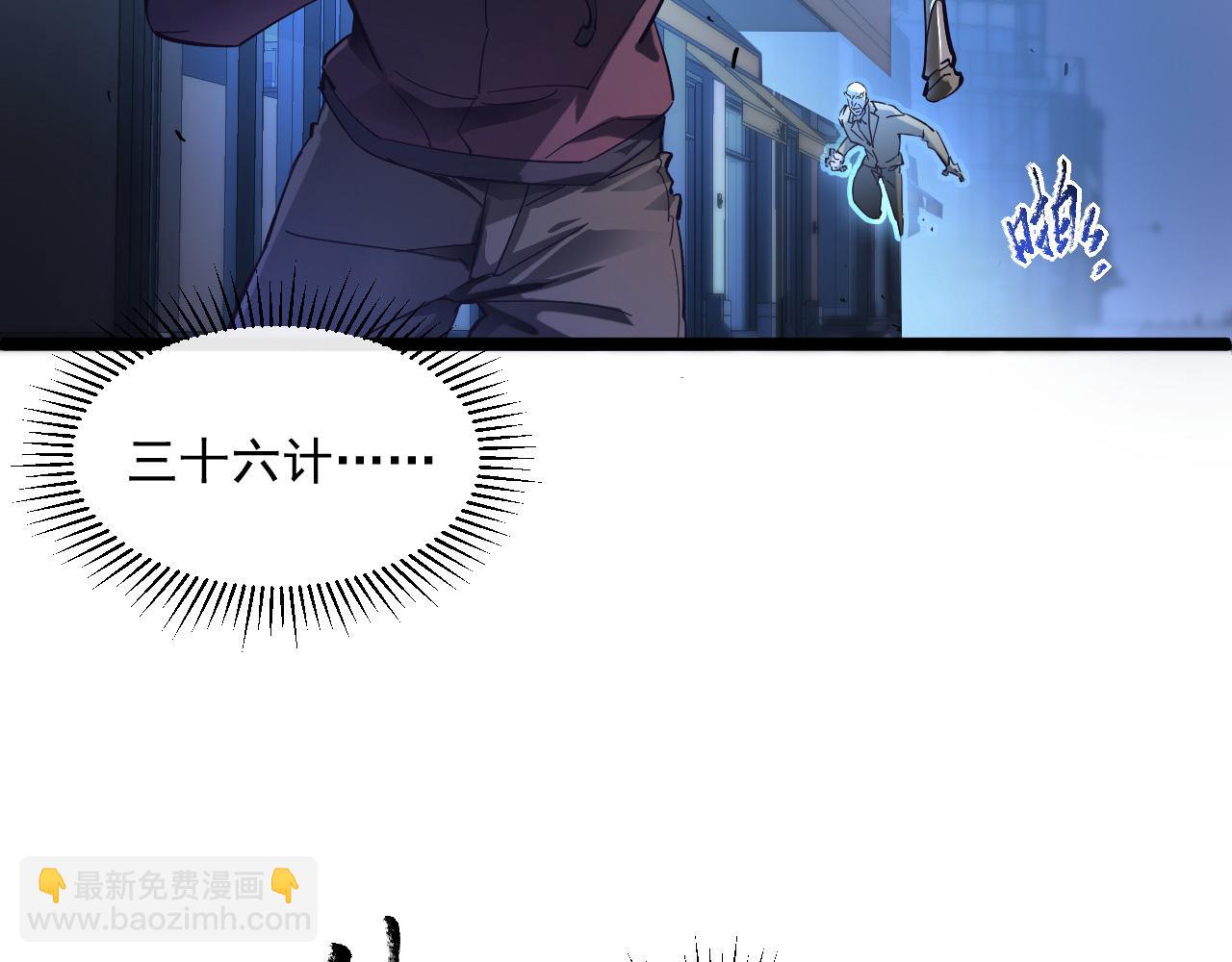 第059话 初级战将巅峰！57