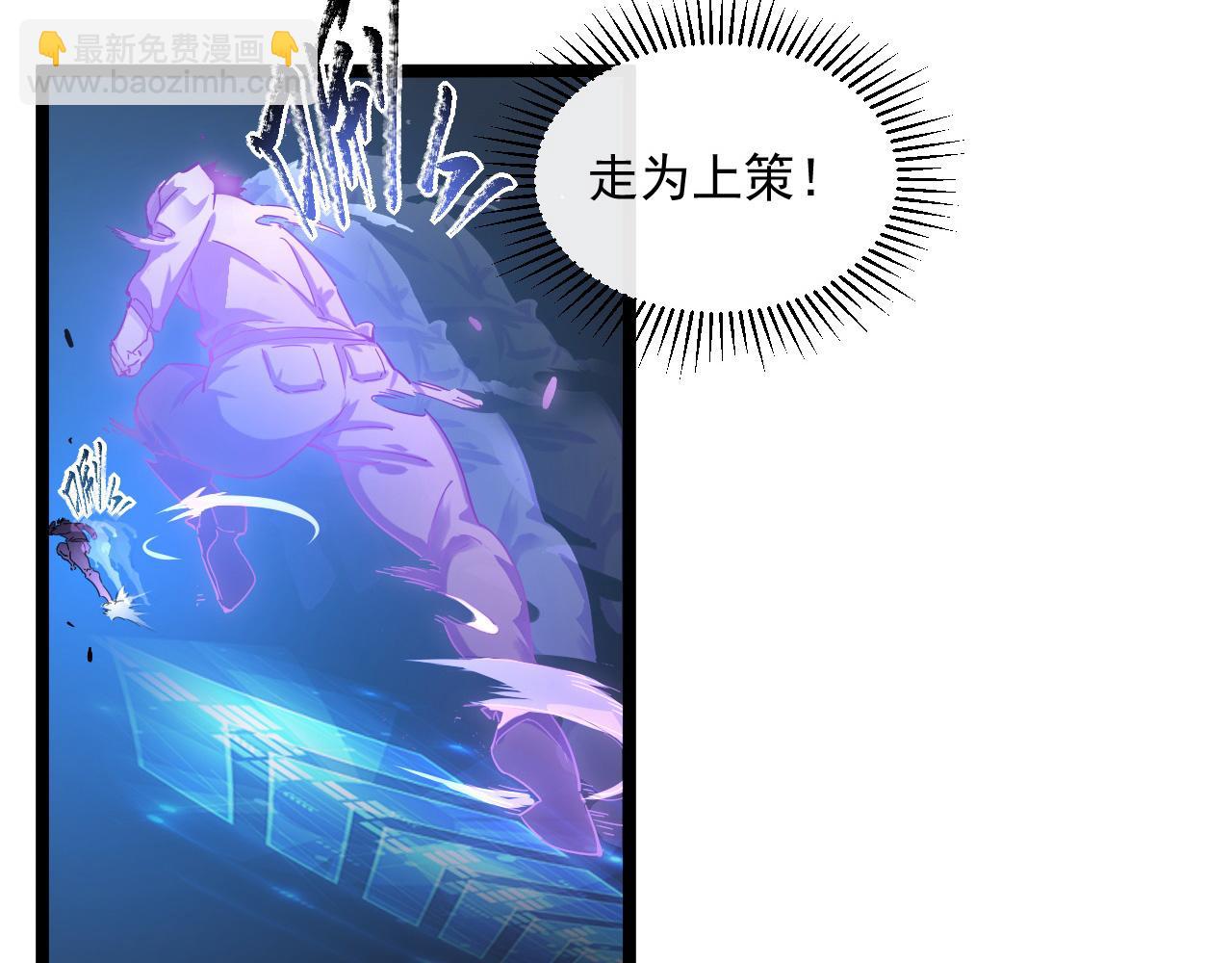 第059话 初级战将巅峰！58