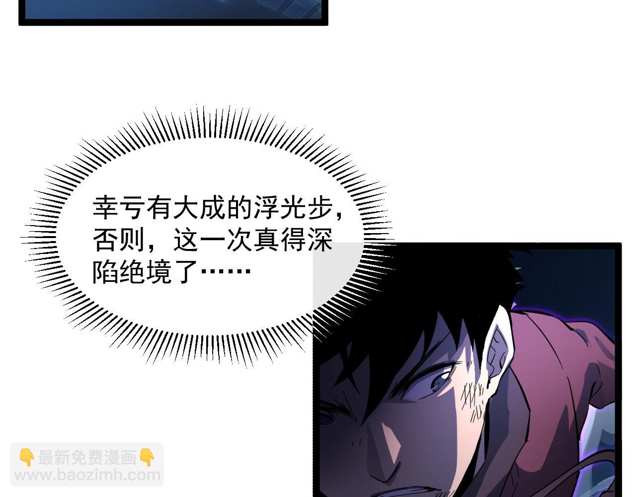 第059话 初级战将巅峰！59
