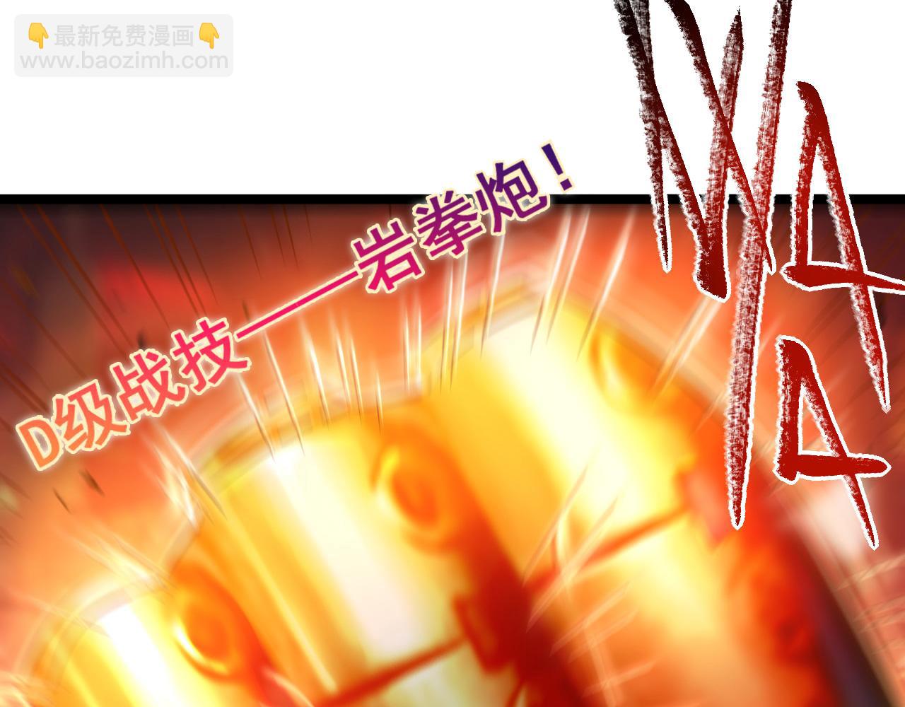 第059话 初级战将巅峰！6