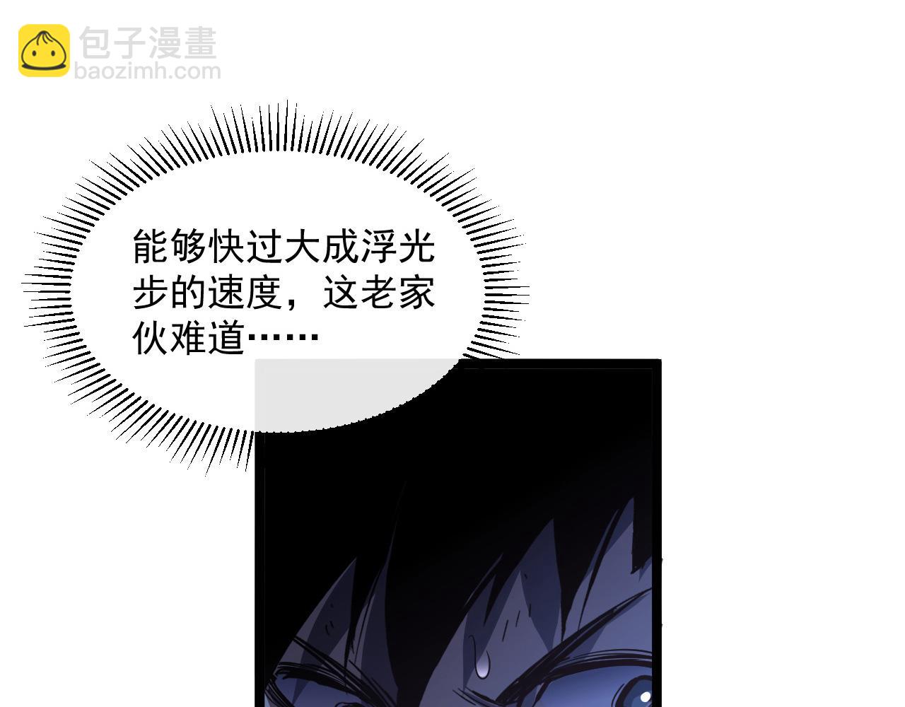 第059话 初级战将巅峰！64