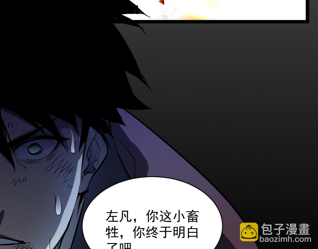 第059话 初级战将巅峰！68