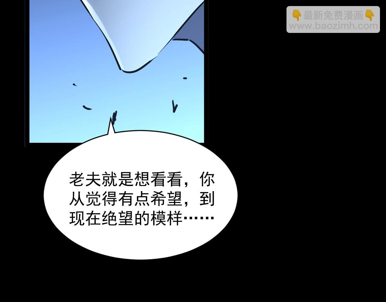 第059话 初级战将巅峰！70