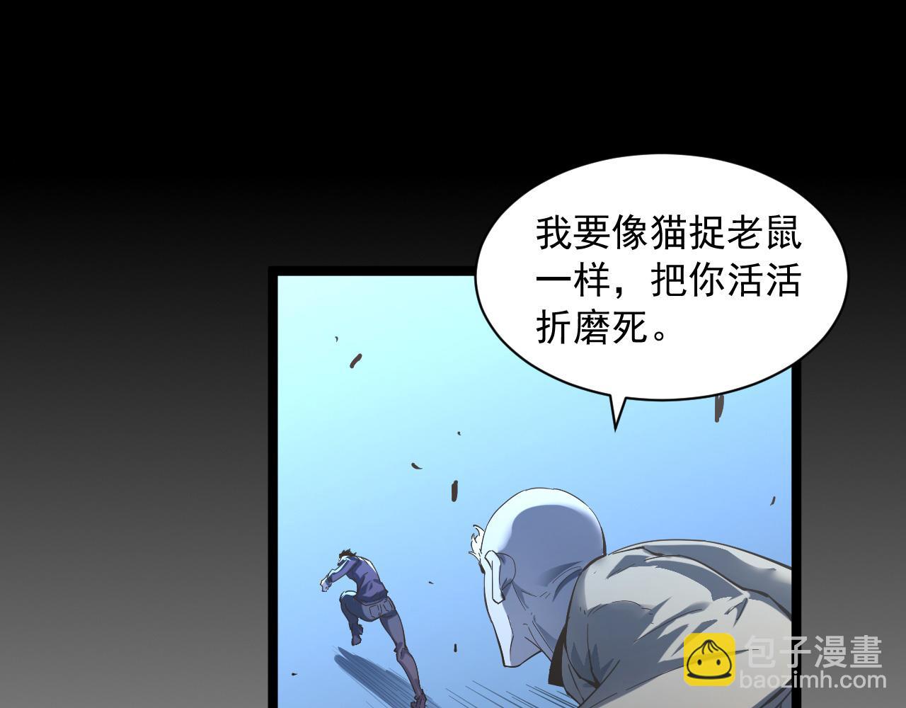 第059话 初级战将巅峰！72