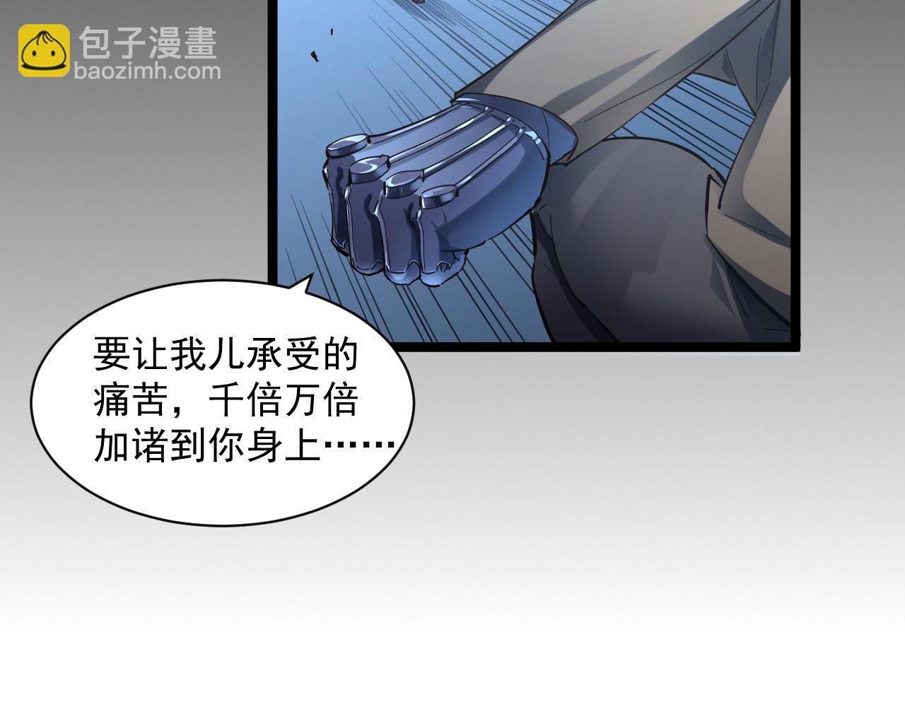 第059话 初级战将巅峰！73