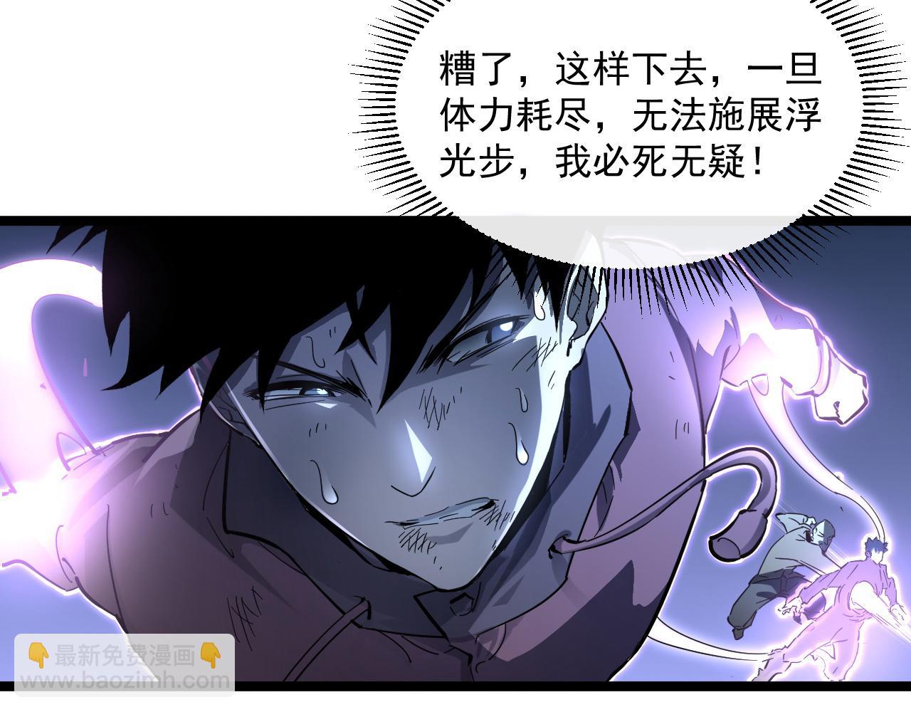 第059话 初级战将巅峰！77