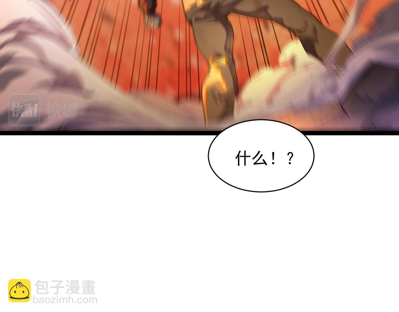 第059话 初级战将巅峰！8