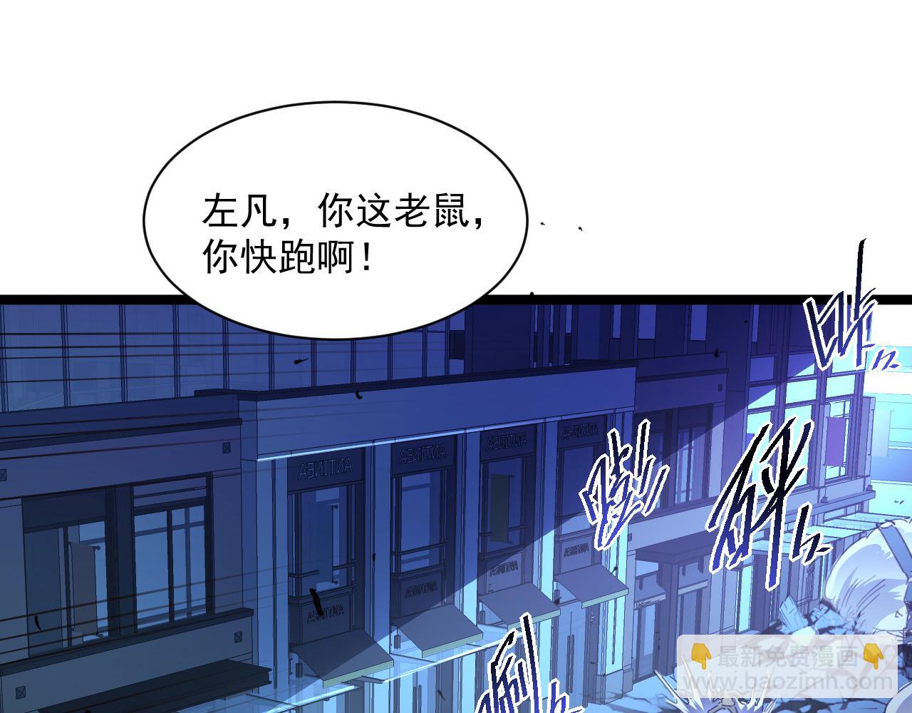 第059话 初级战将巅峰！80