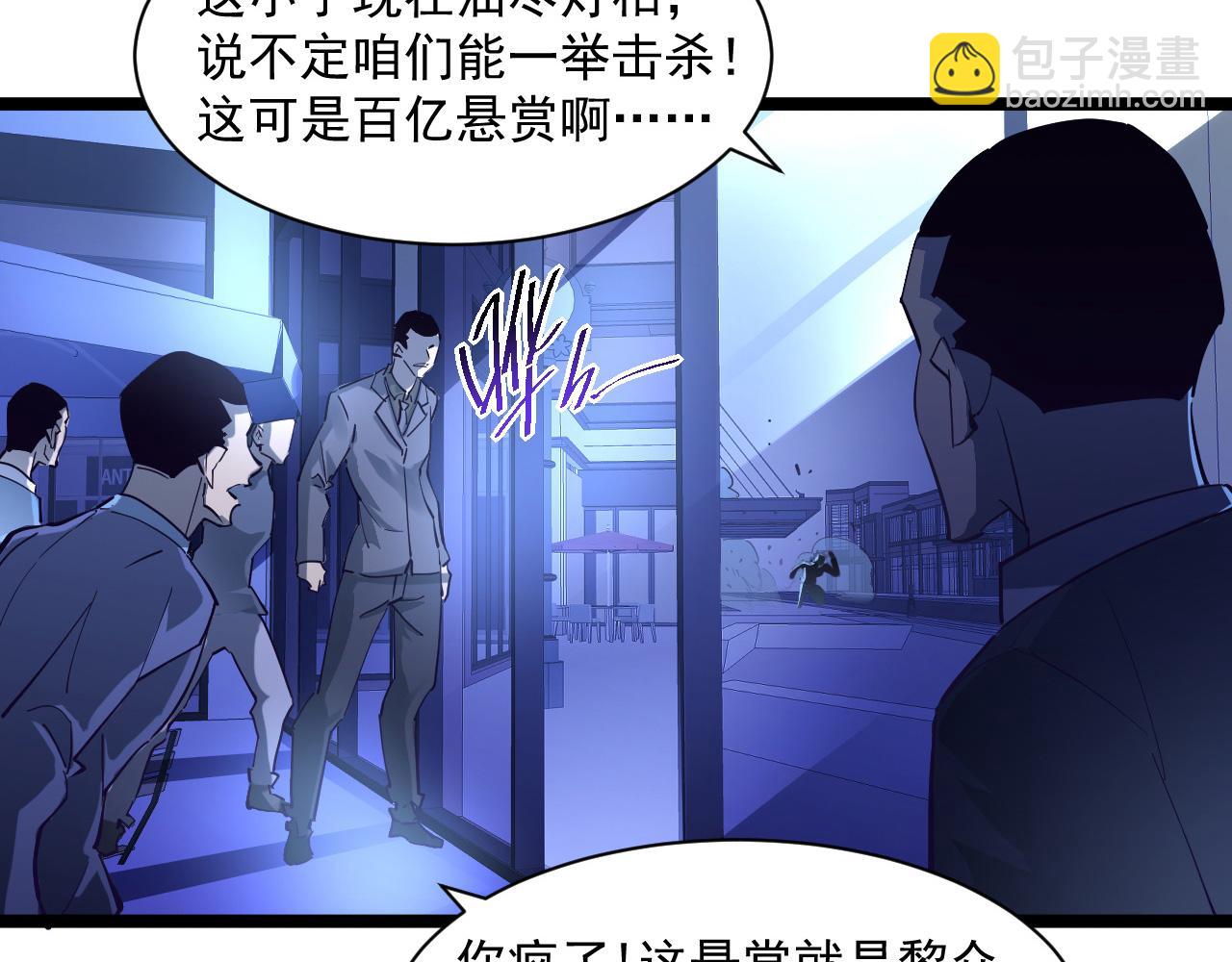第059话 初级战将巅峰！82