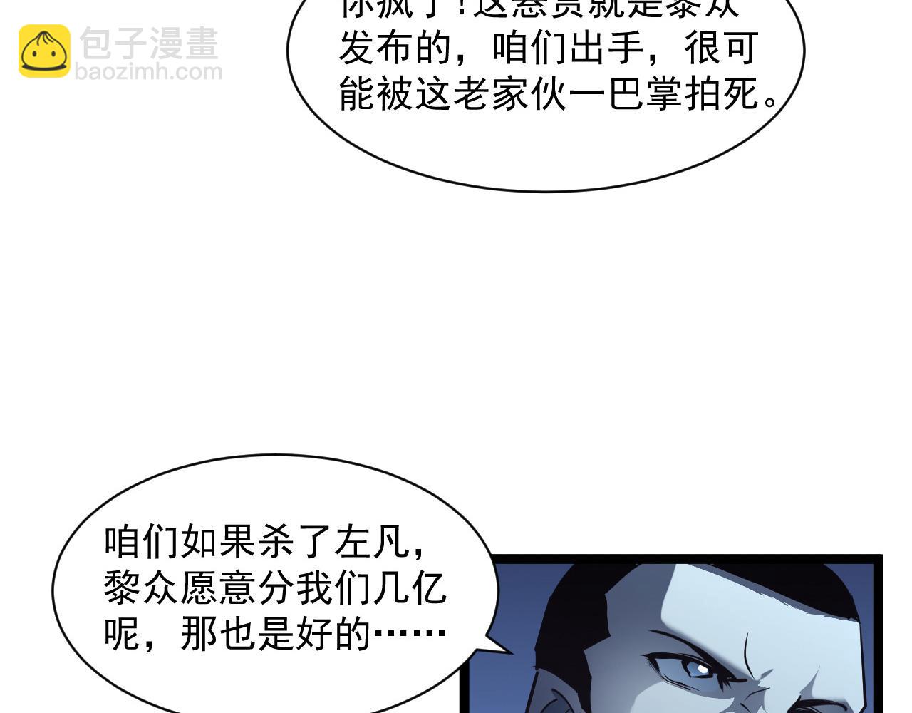 第059话 初级战将巅峰！83