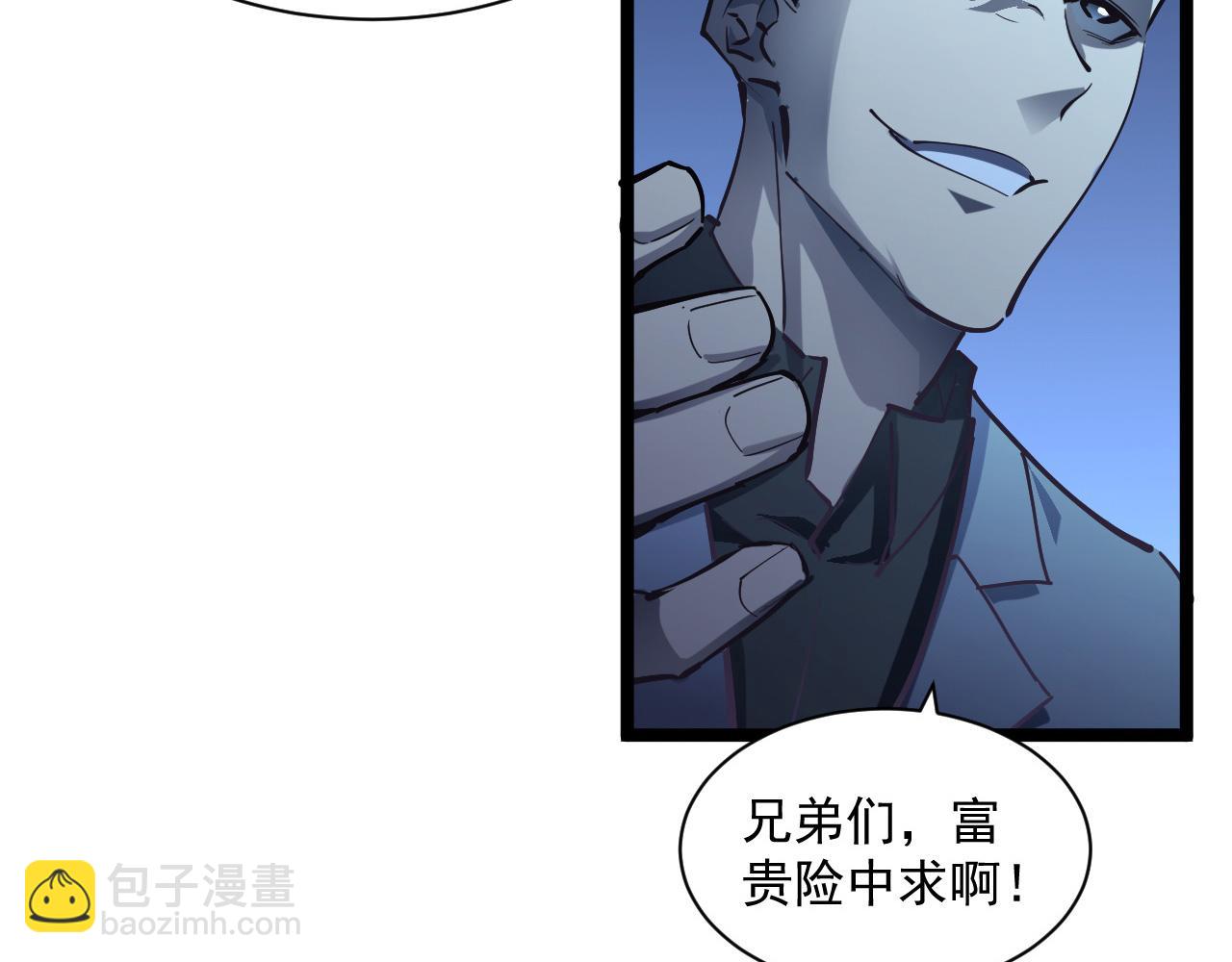 第059话 初级战将巅峰！84