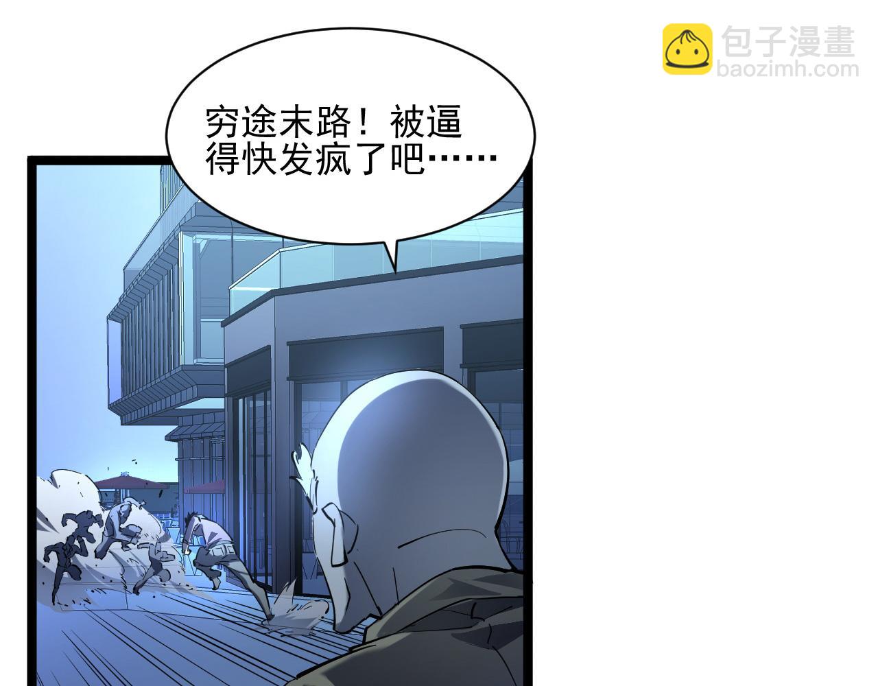 第059话 初级战将巅峰！90