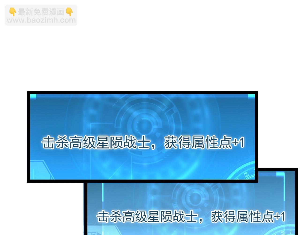 第059话 初级战将巅峰！97