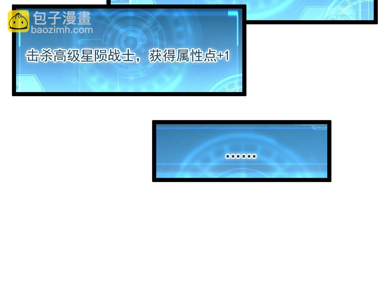 第059话 初级战将巅峰！98
