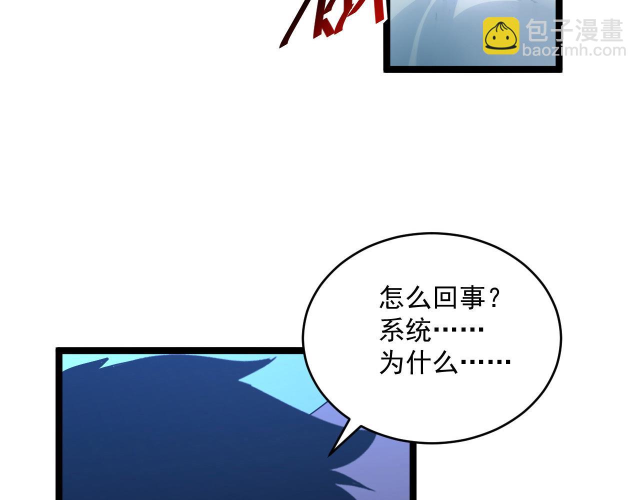 第060话 绝境下的完美级浮光102