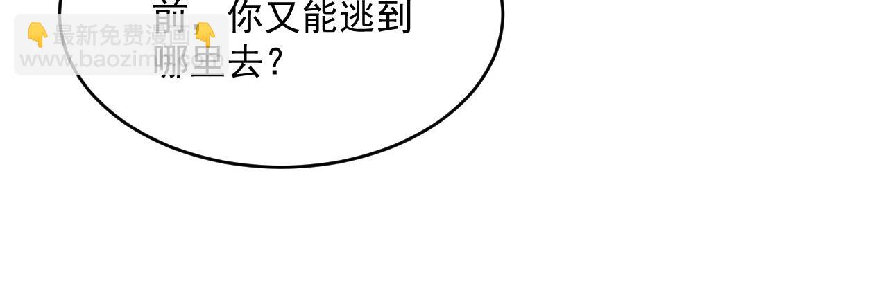 第060话 绝境下的完美级浮光13
