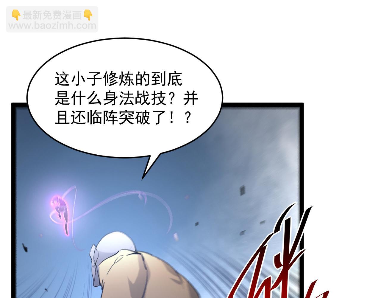第060话 绝境下的完美级浮光22