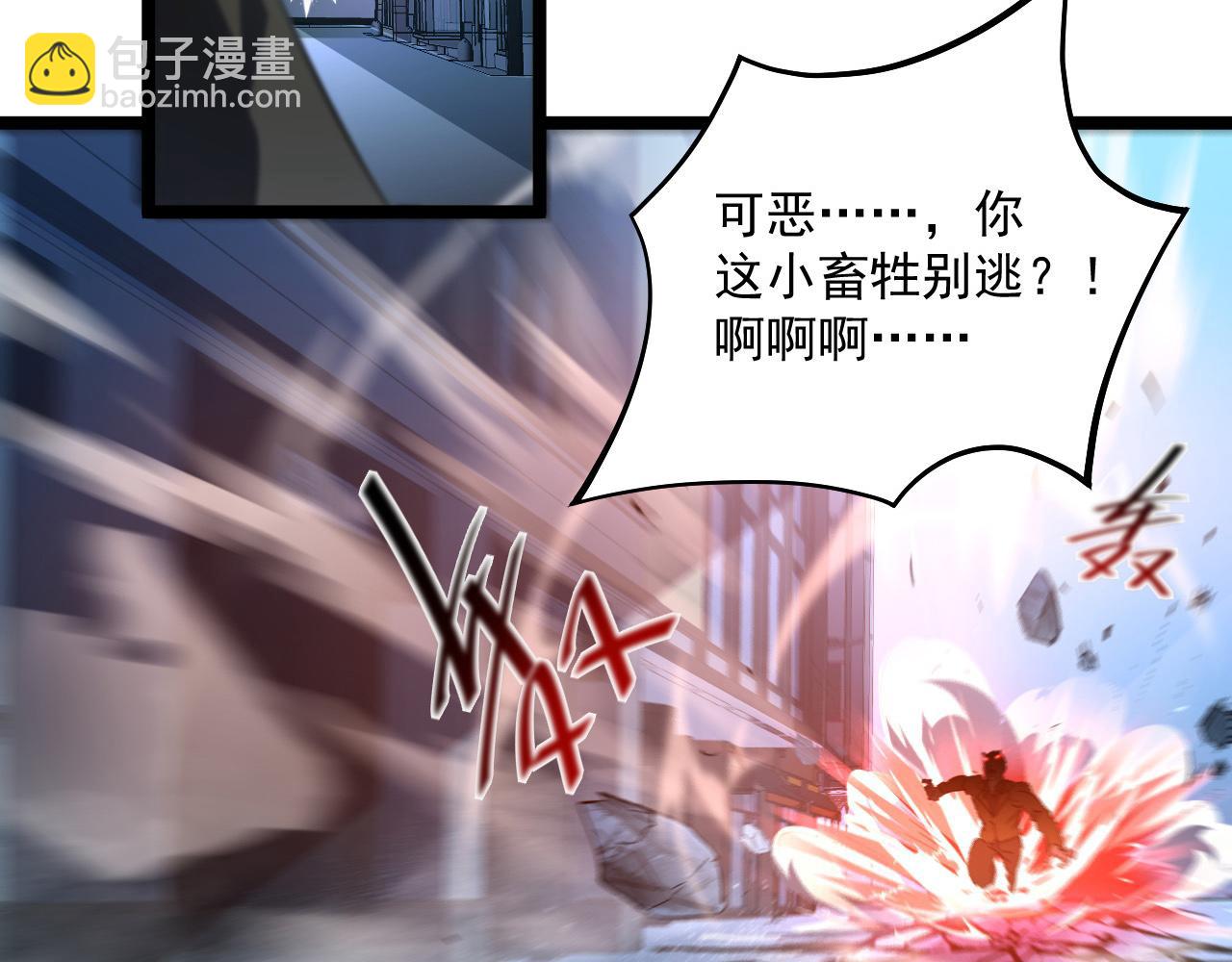 第060话 绝境下的完美级浮光27