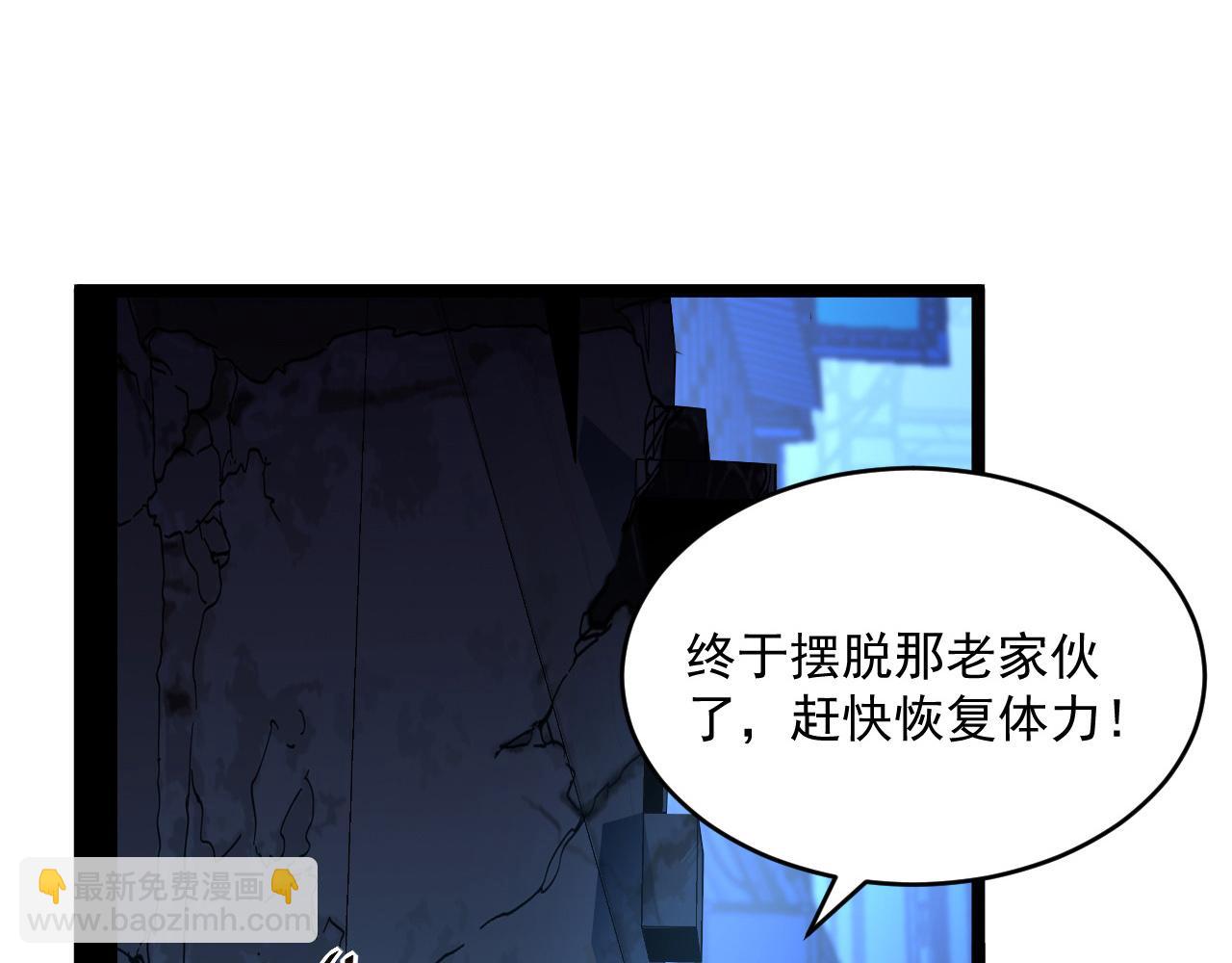 第060话 绝境下的完美级浮光29