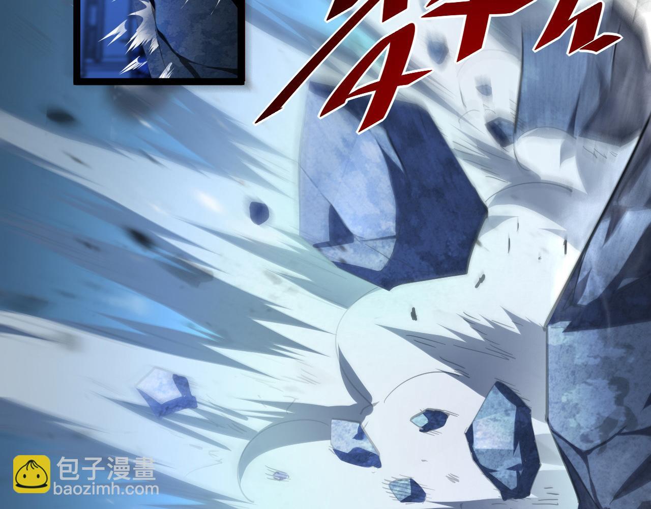 第060话 绝境下的完美级浮光38