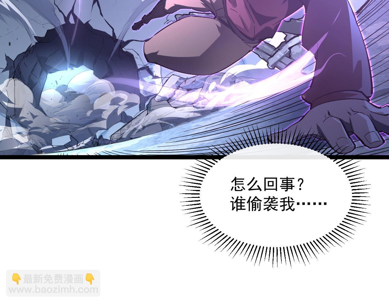 第060话 绝境下的完美级浮光41