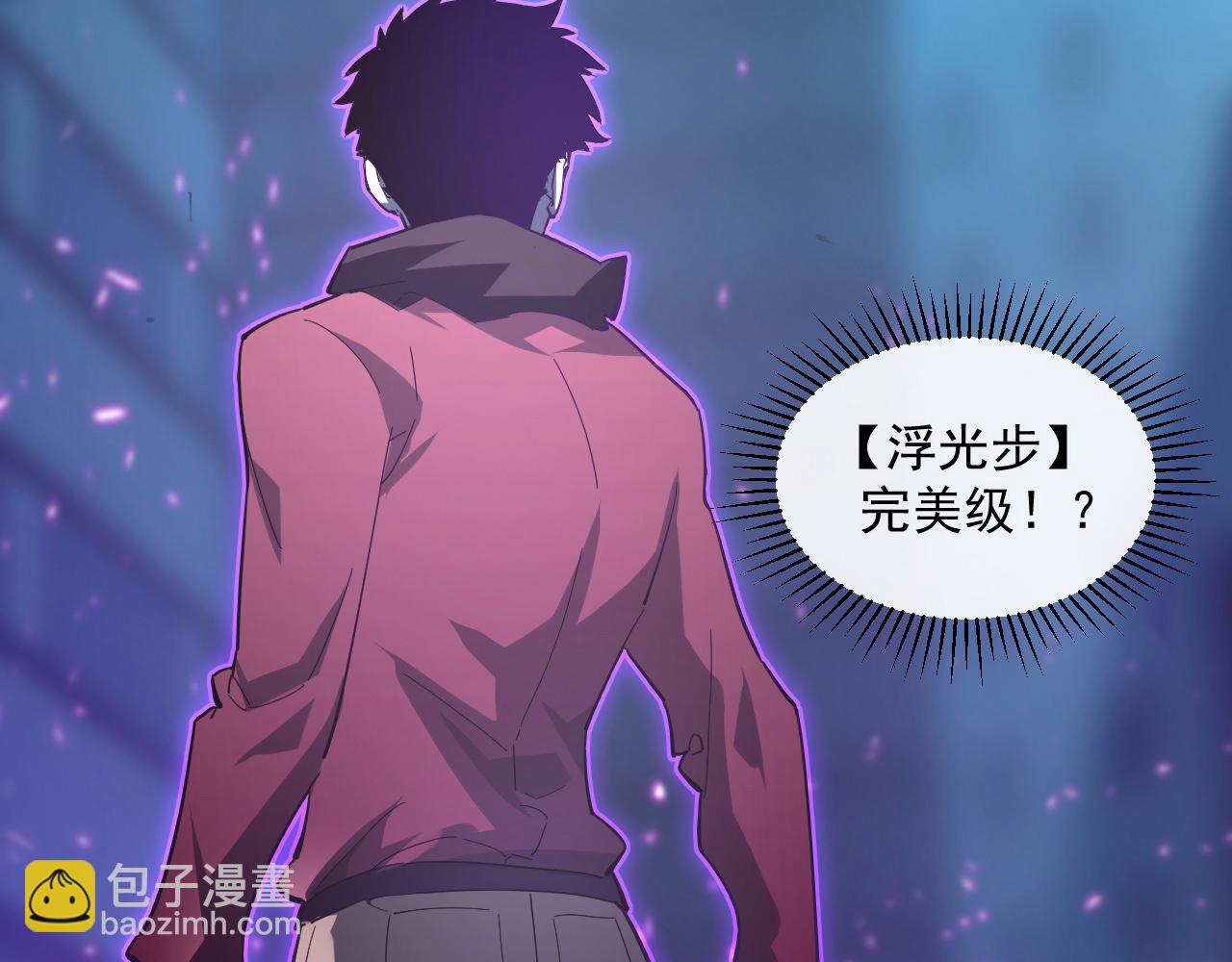 第060话 绝境下的完美级浮光5