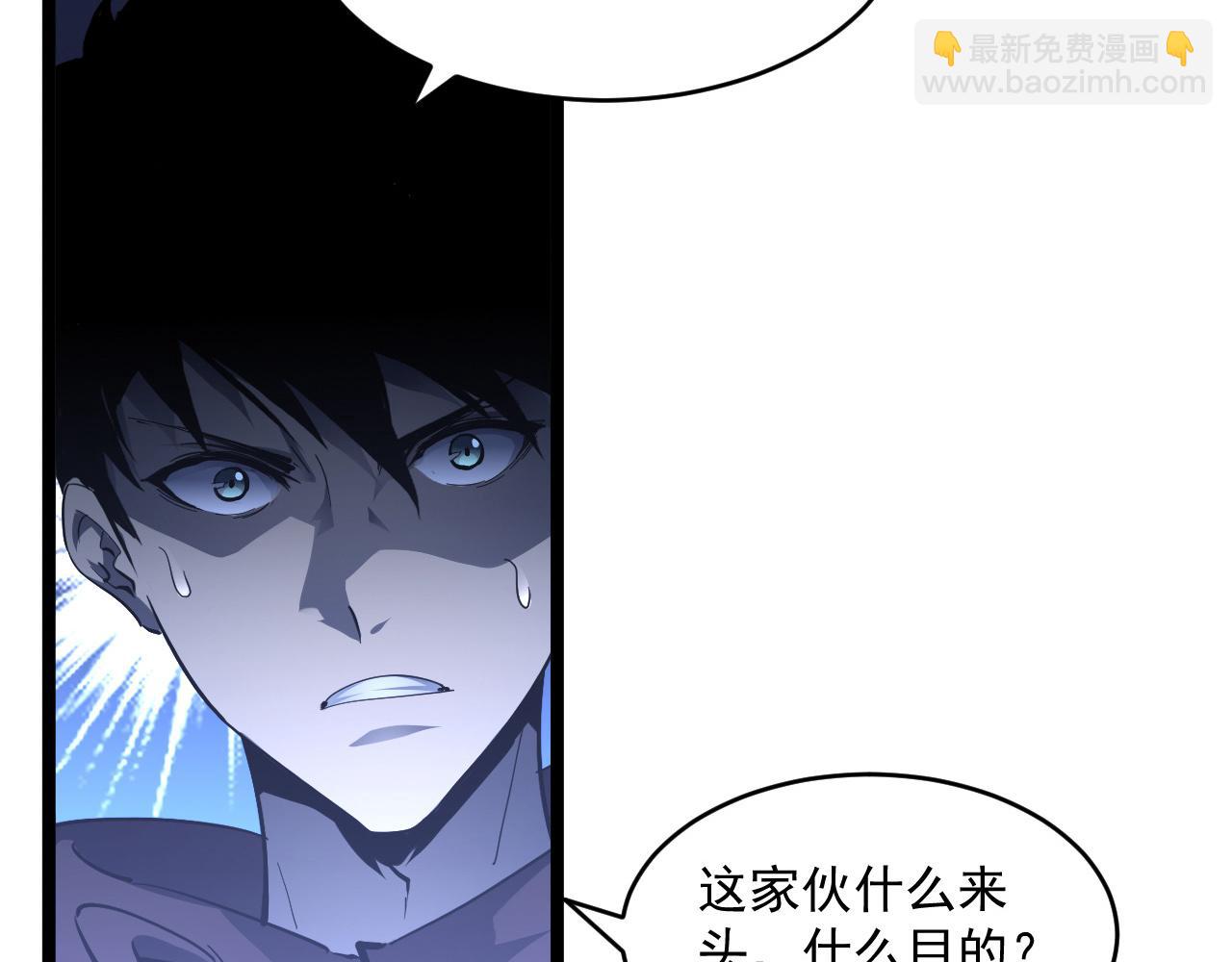 第060话 绝境下的完美级浮光59