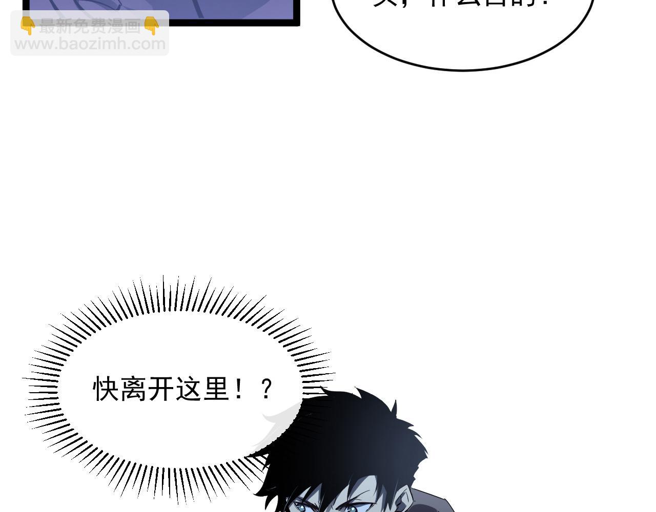 第060话 绝境下的完美级浮光60