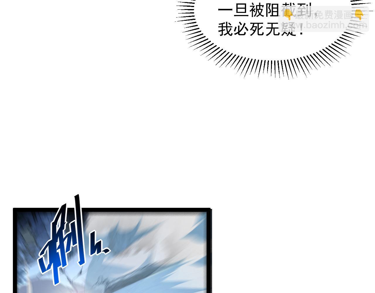 第060话 绝境下的完美级浮光62