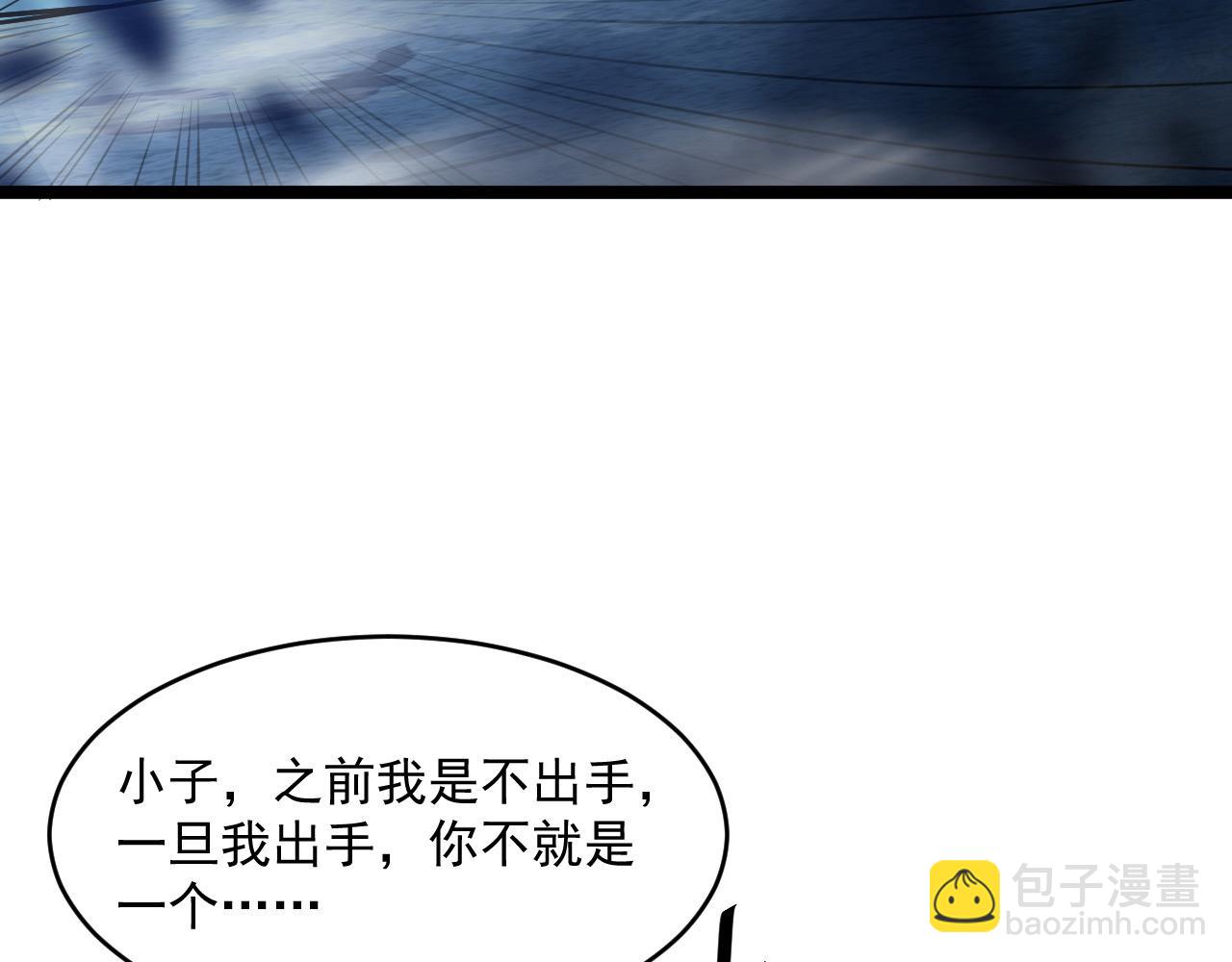 第060话 绝境下的完美级浮光66