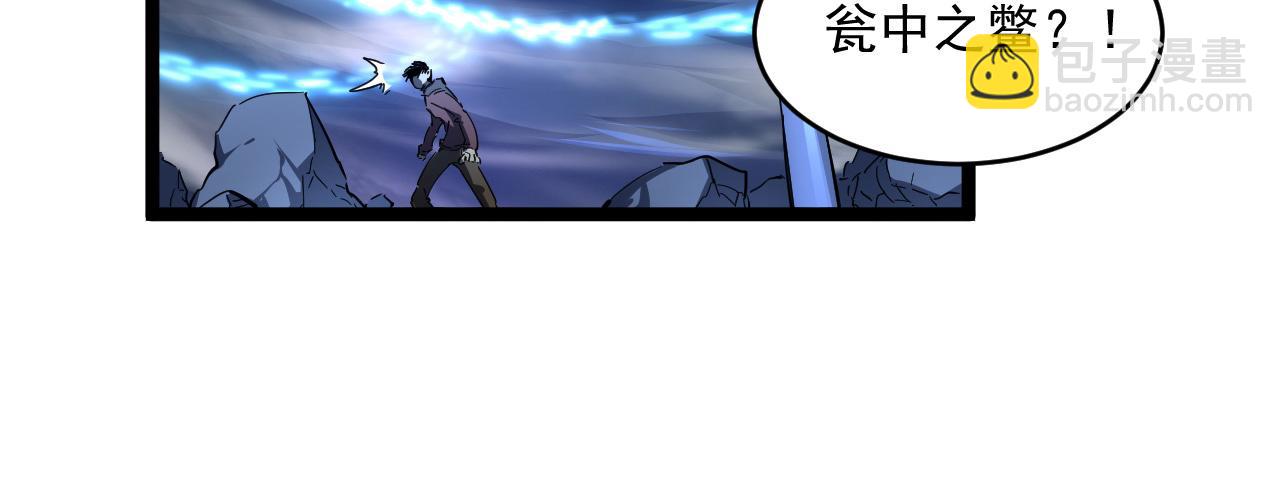 第060话 绝境下的完美级浮光68
