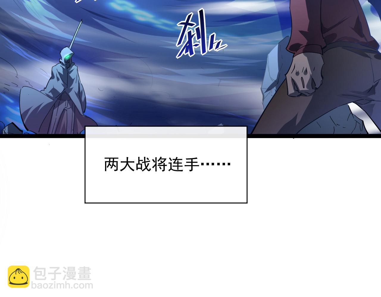 第060话 绝境下的完美级浮光79