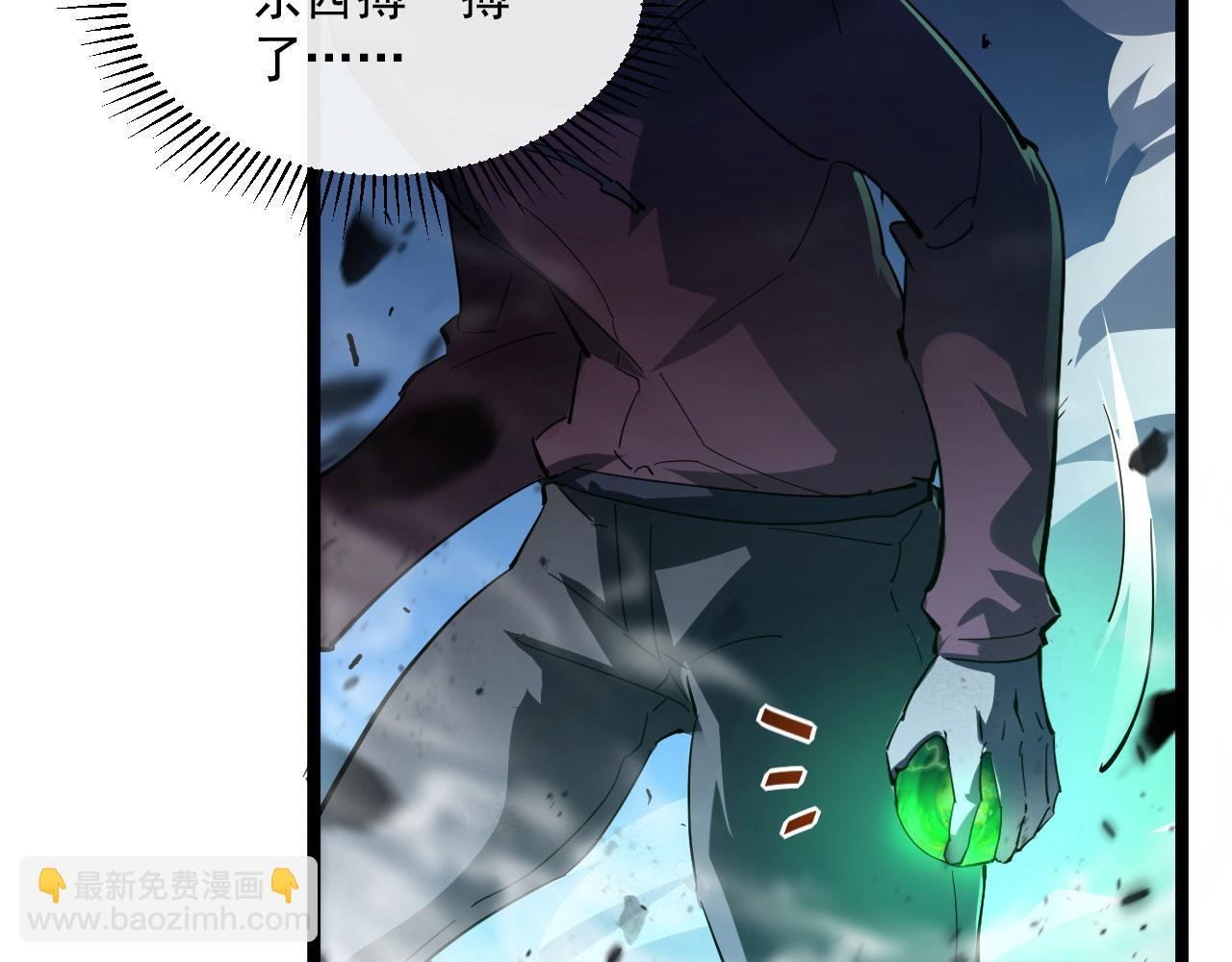 第060话 绝境下的完美级浮光82