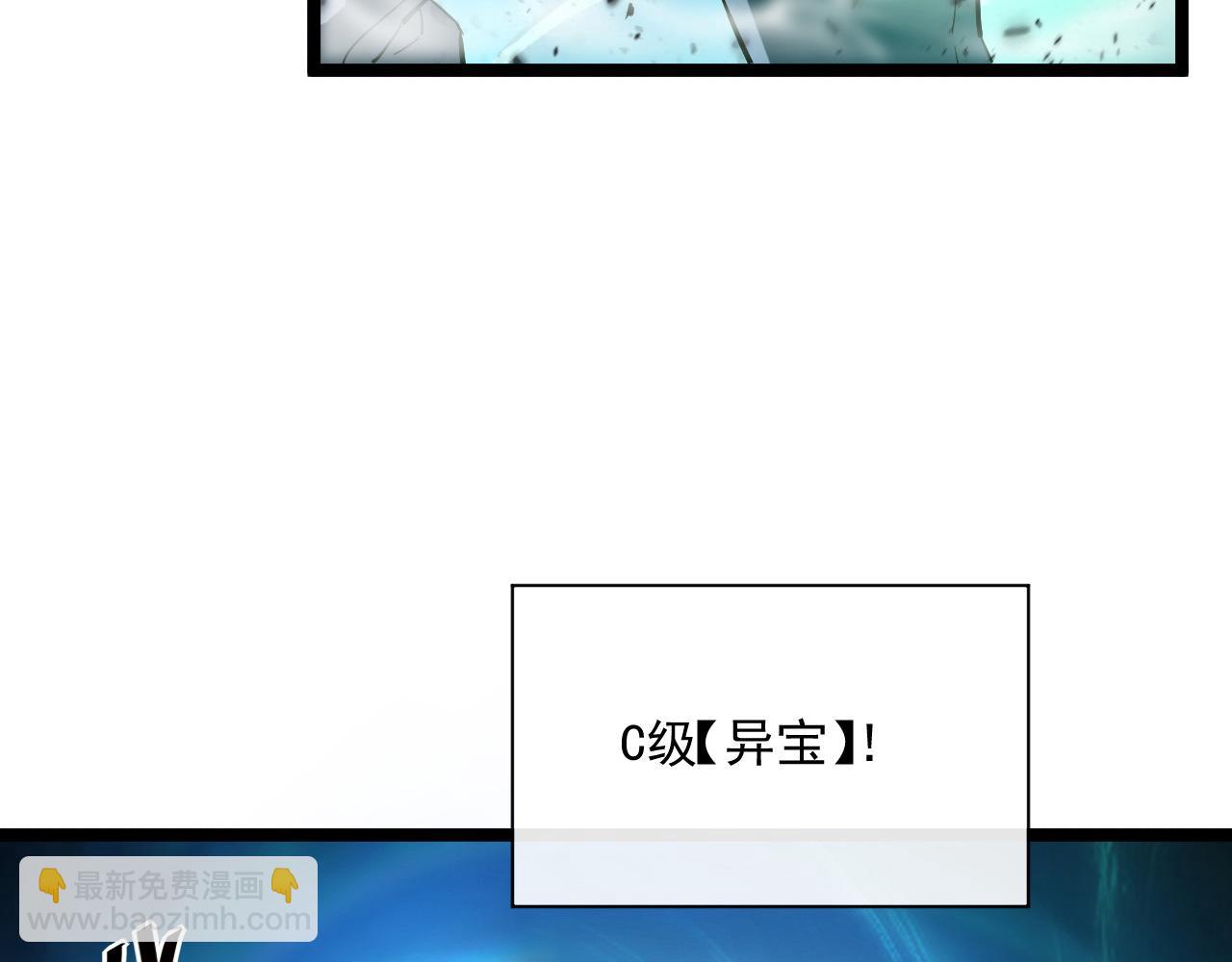 第060话 绝境下的完美级浮光83