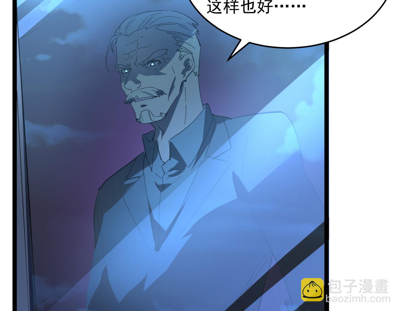 第060话 绝境下的完美级浮光87