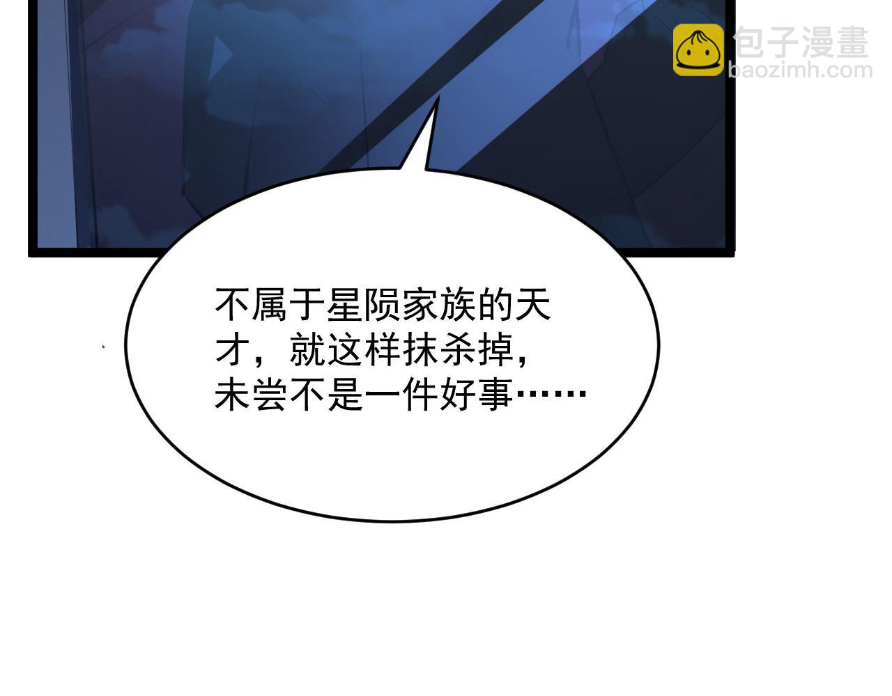 第060话 绝境下的完美级浮光88