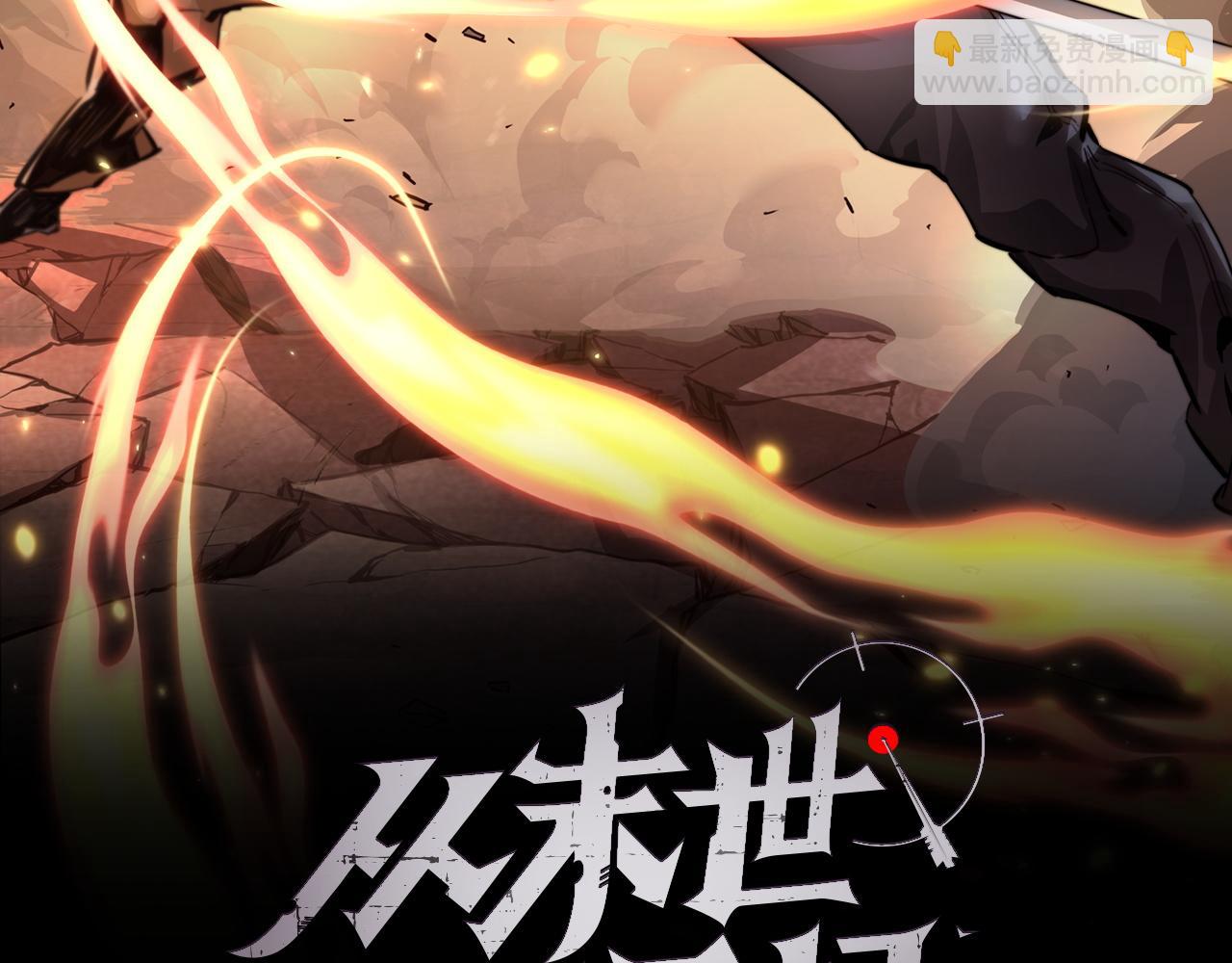 第063话 名动金宁1
