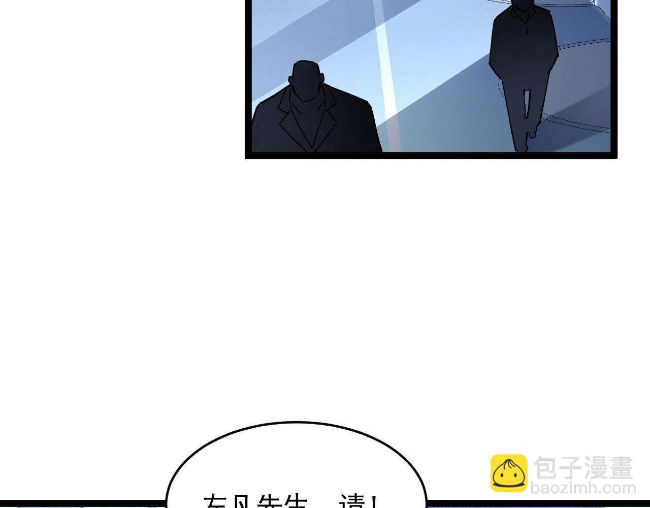 第063话 名动金宁101